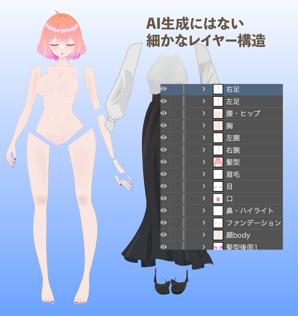 VECTOROID01 - 女の子のキャラクターイラスト - ai(ベクター形式)