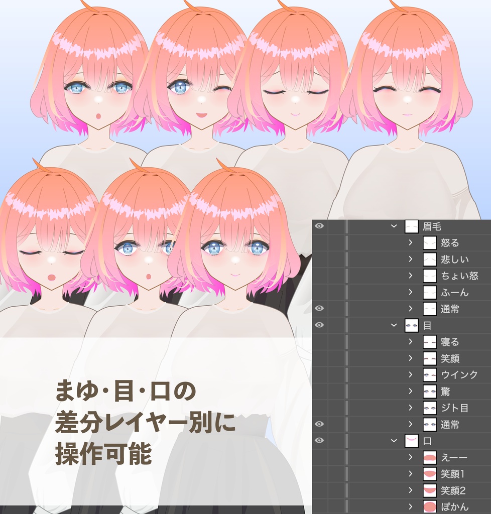 VECTOROID01 - 女の子のキャラクターイラスト - ai(ベクター形式)