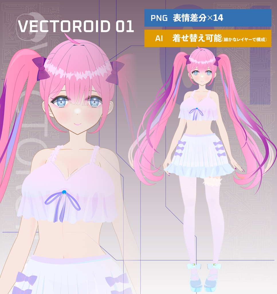 VECTOROID01-2 - ツインテールの女の子のキャラクター立ち絵 - 高解像度PNG or ai(ベクター)