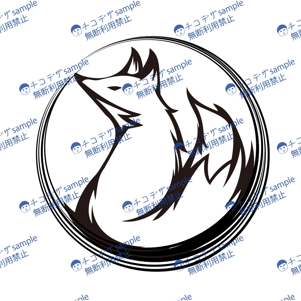 黒狐のマーク - VRoidタトゥーデカール png/ai