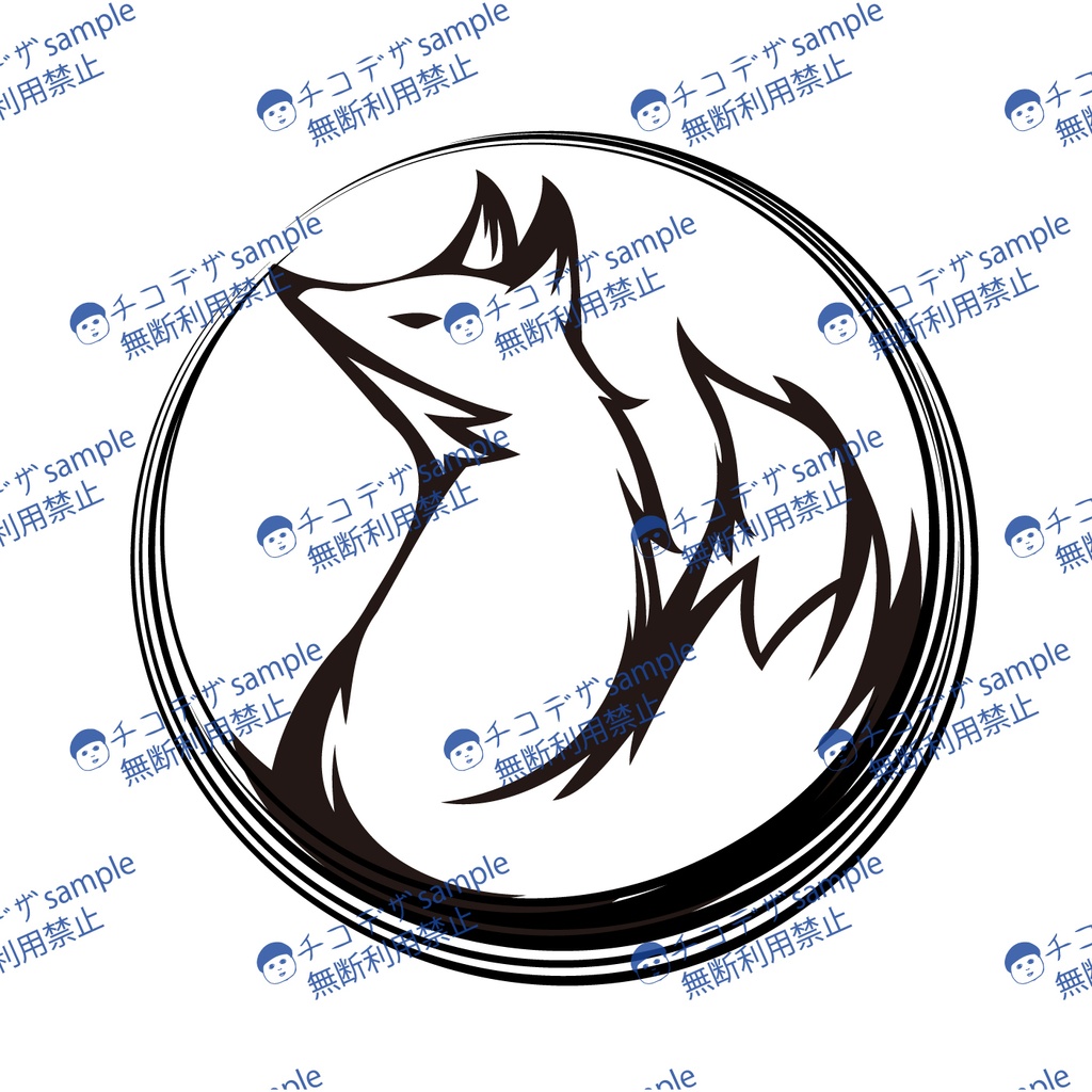 黒狐のマーク - VRoidタトゥーデカール png/ai