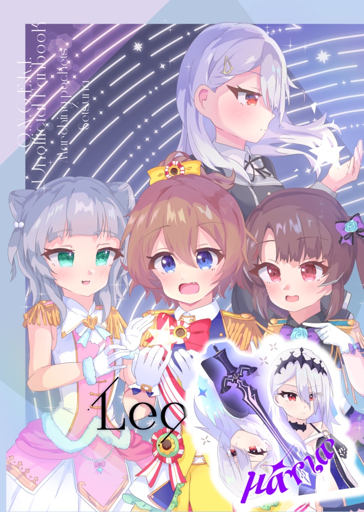Leonis　ノベルティステッカーμάγιαセット