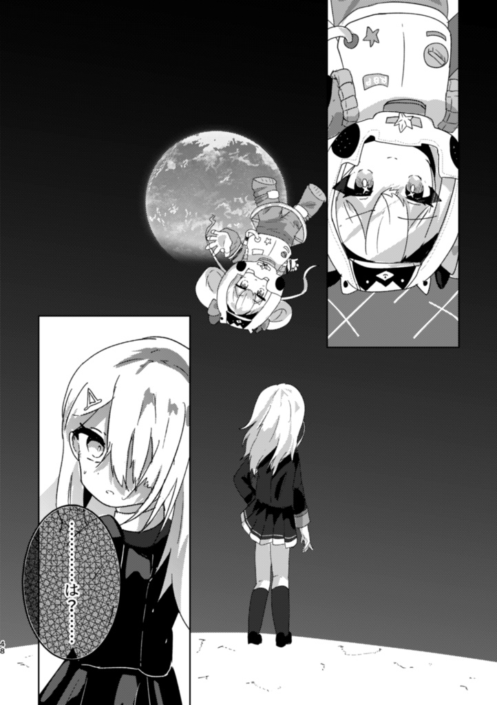 黎明【オンゲキオールキャラ本】