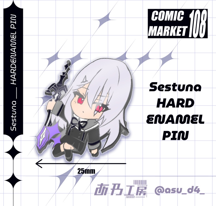 【皇城セツナ】エナメルピンバッジ
