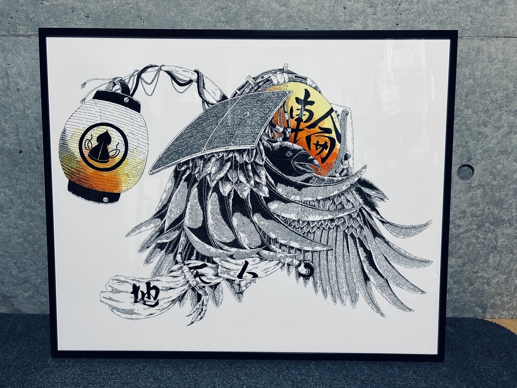 八咫烏（展示印刷）