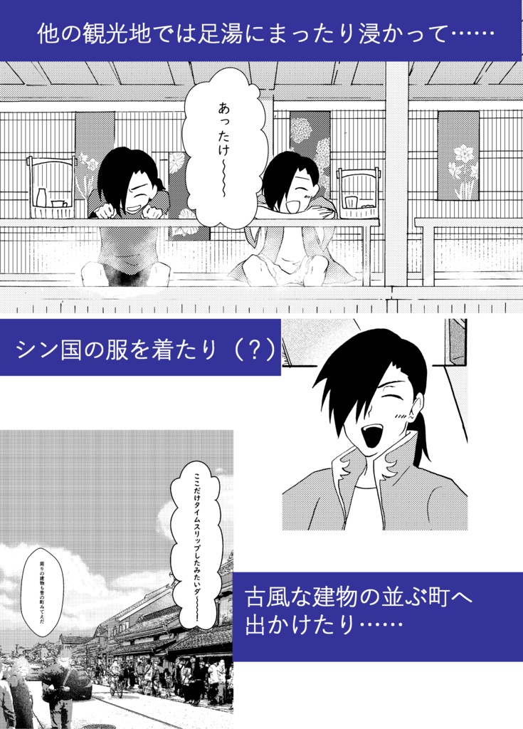 言葉の代わりに交わすもの