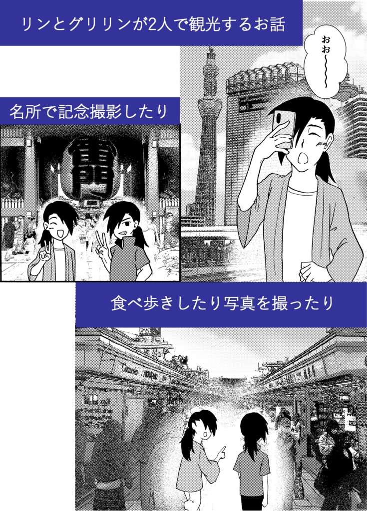 言葉の代わりに交わすもの