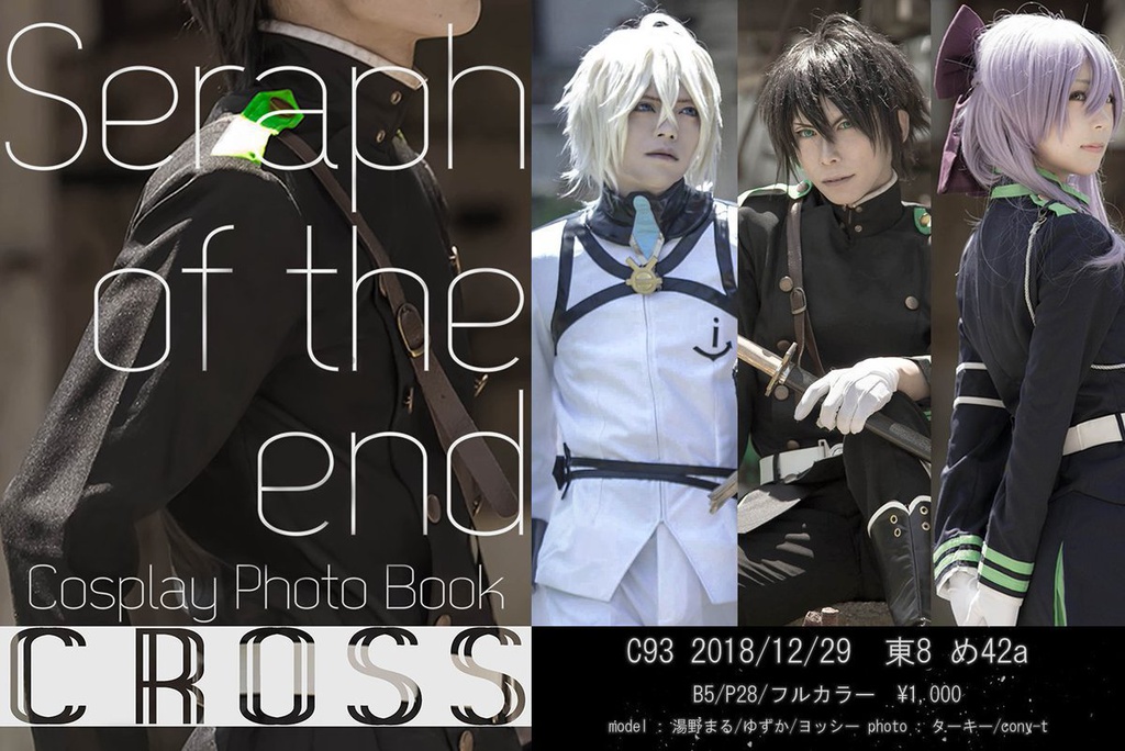 CROSS
