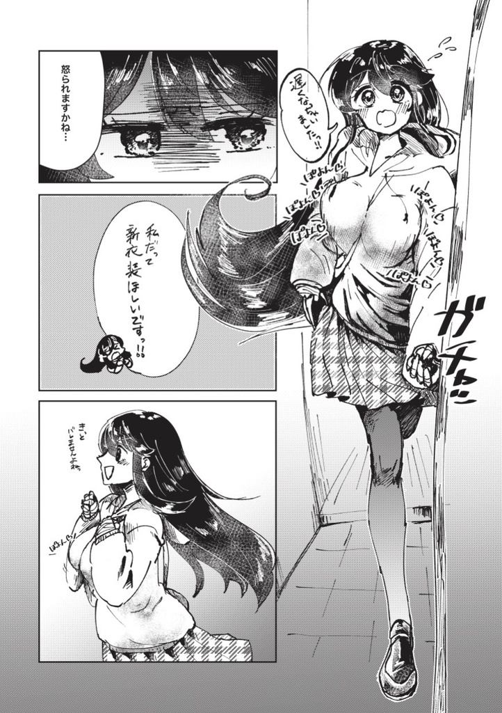 【非公式】四月一日