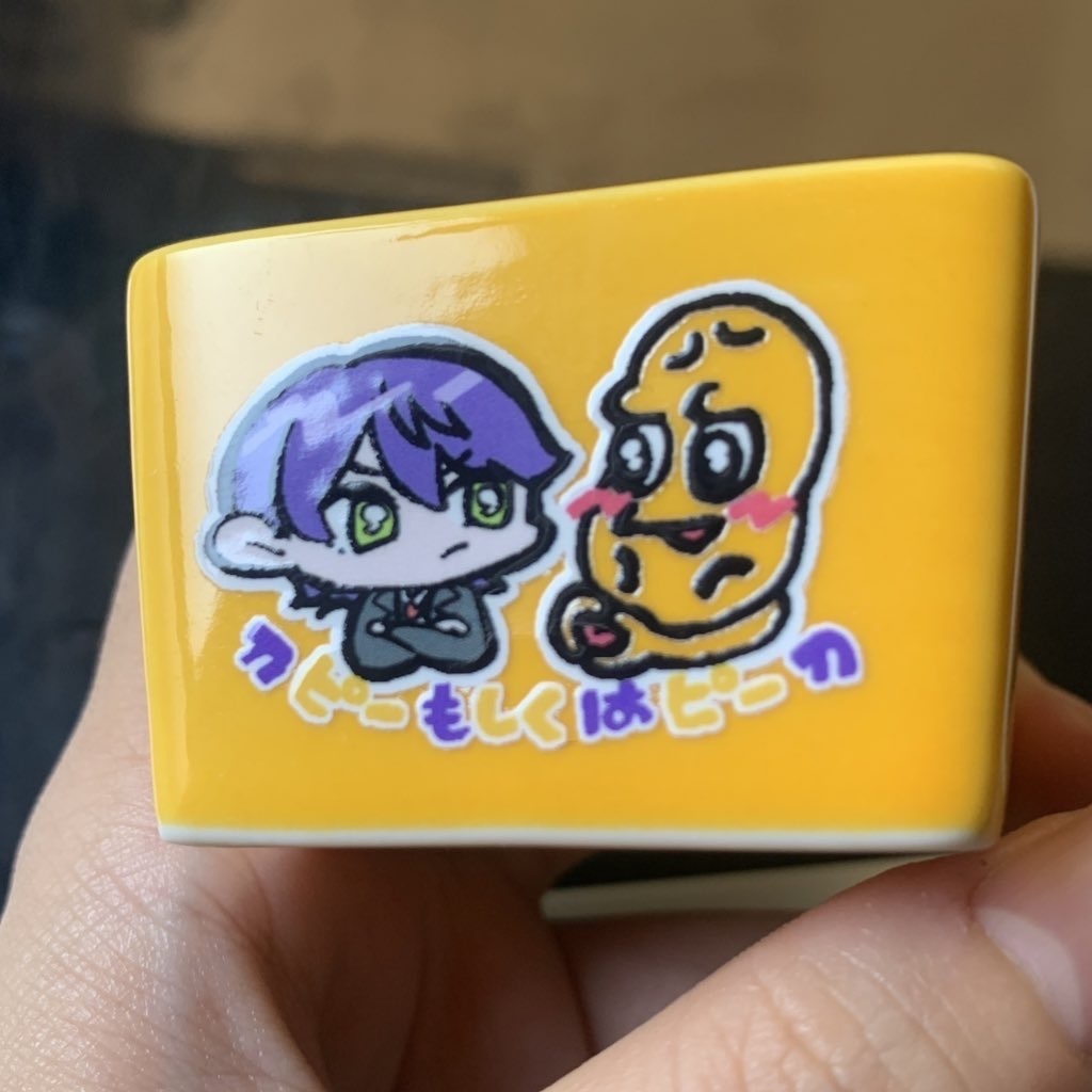 【非公式】刀ピー豆小皿
