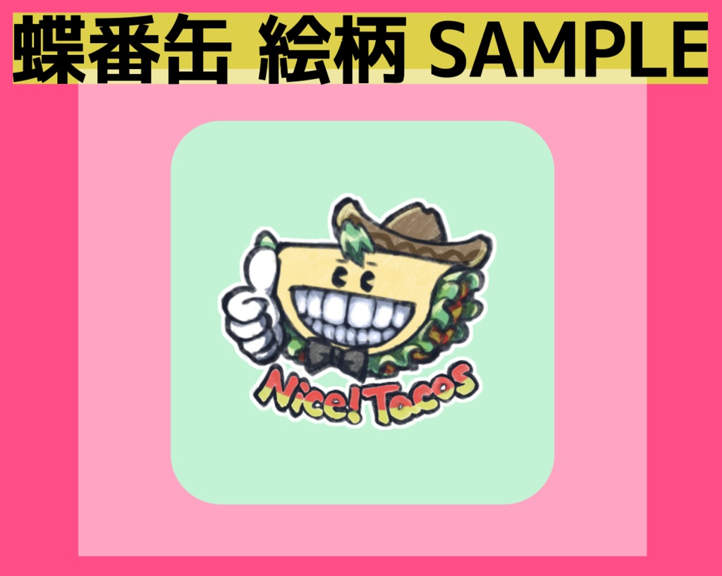 【非公式グッズ】"MAD"で"Nice!"なタコス屋さんステッカーセット