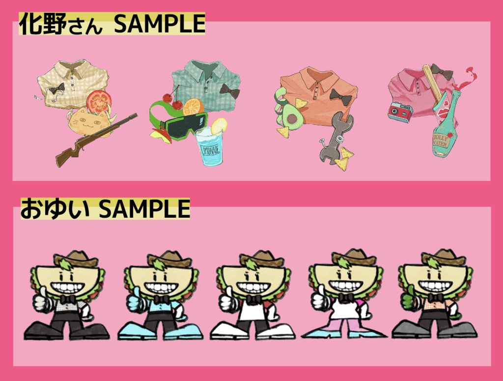 【非公式グッズ】"MAD"で"Nice!"なタコス屋さんステッカーセット