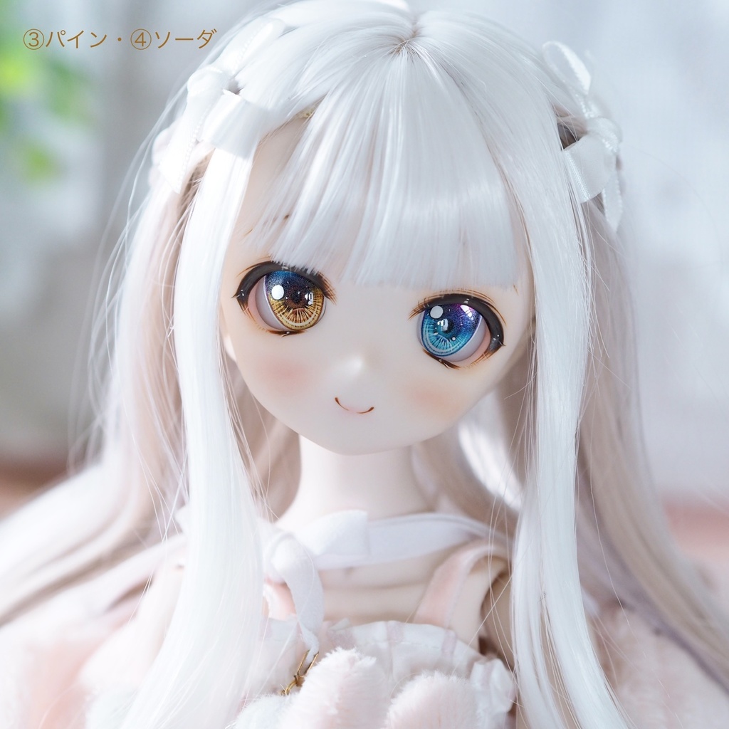 レジンアイ 22mm (タイプ:キャンディ)【C品】