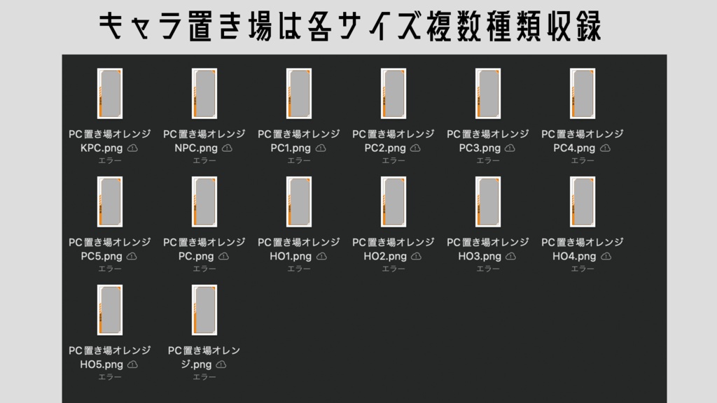 【ココフォリア素材】投げるだけ!サイバー風素材集