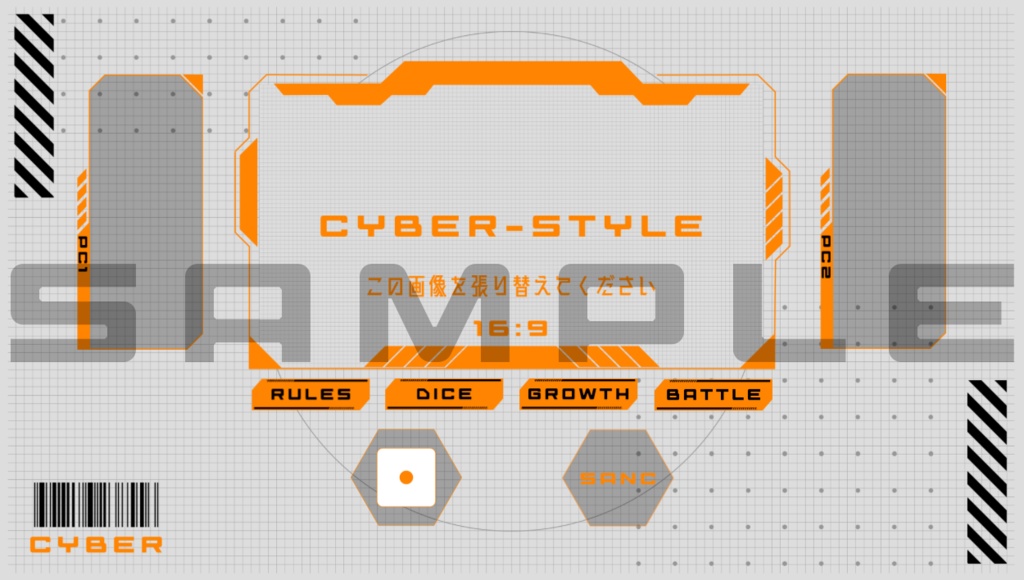 【ココフォリア素材】投げるだけ!サイバー風素材集