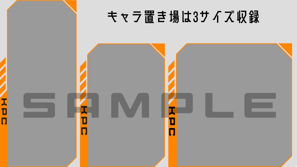 【ココフォリア素材】投げるだけ!サイバー風素材集