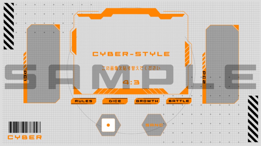 【ココフォリア素材】投げるだけ!サイバー風素材集