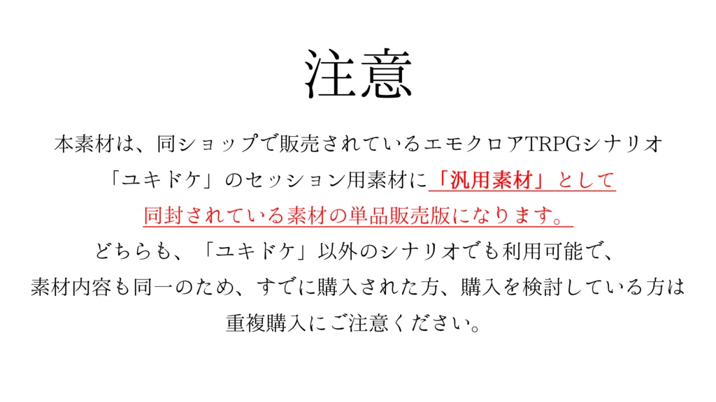 インク風共鳴感情素材+α【ココフォリア素材】