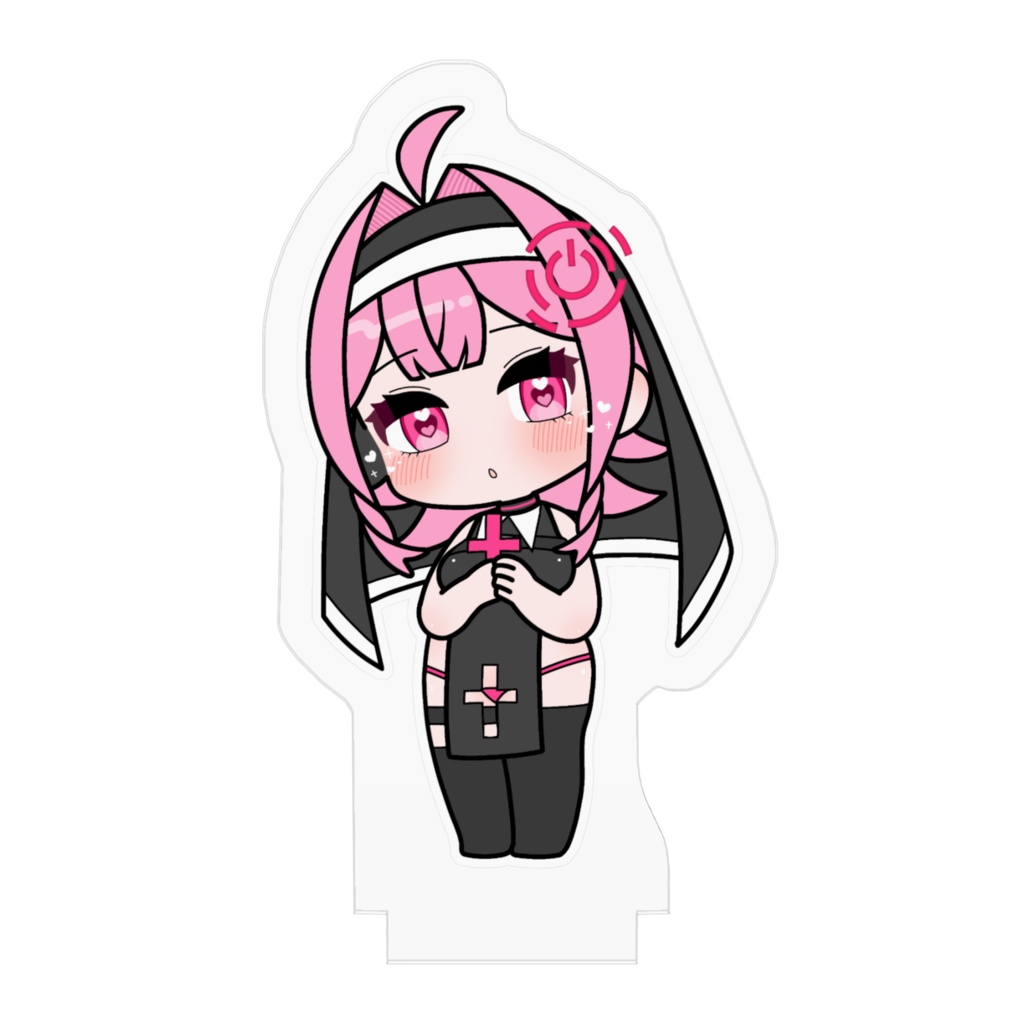 あいるちゃんシスター風味アクスタ小