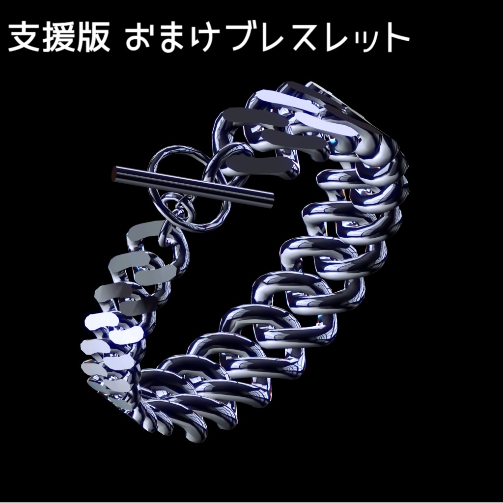 「Luxurious Ring」VRC想定 3Dアクセサリー リング