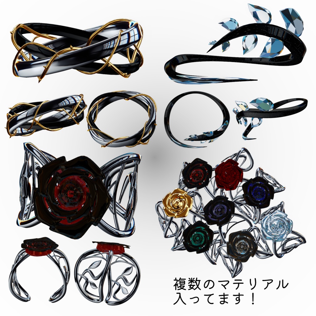 「Thorned Beauty - Ring -」VRC想定アクセサリー