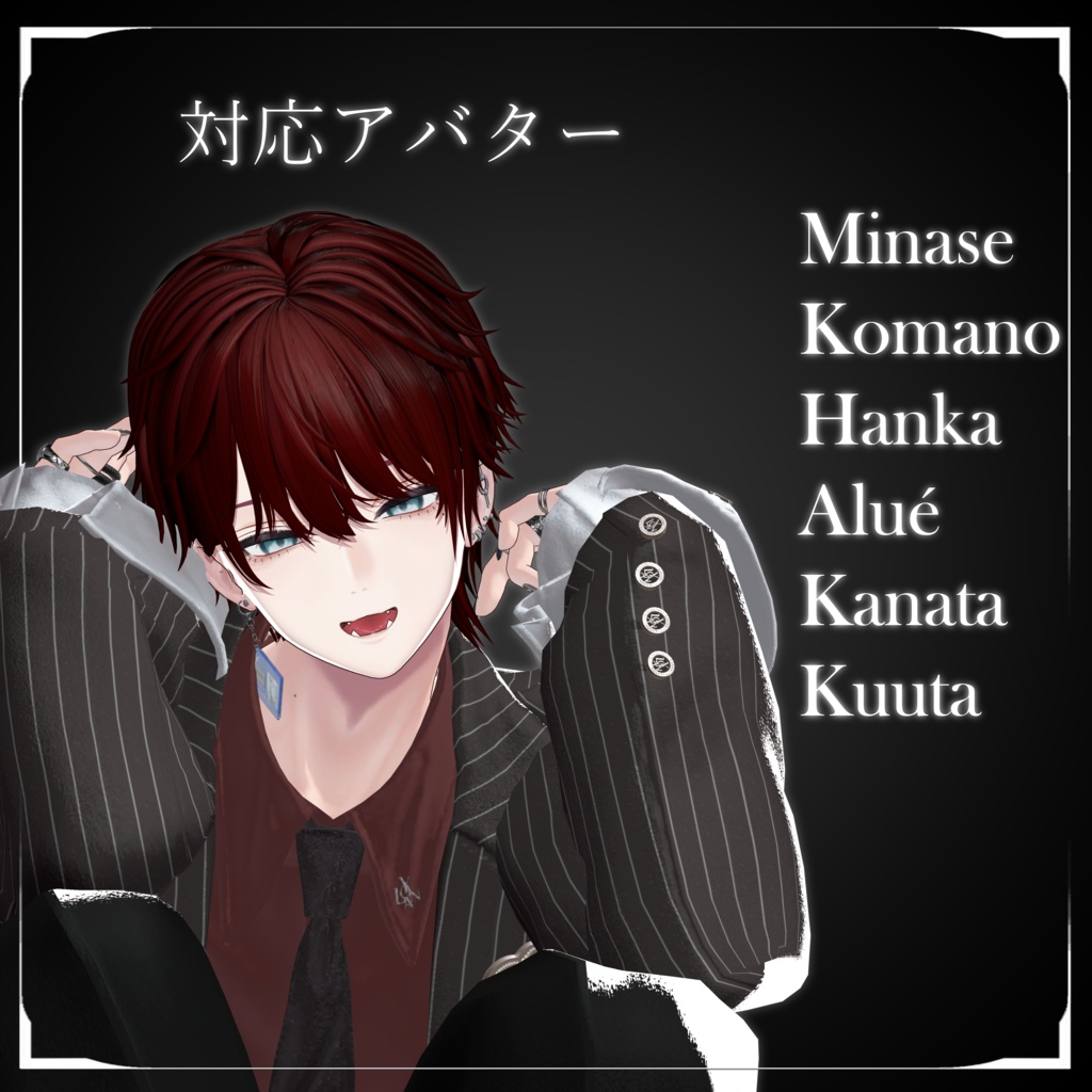 【6アバター対応】✦ Lunvex Short Wolf Hair