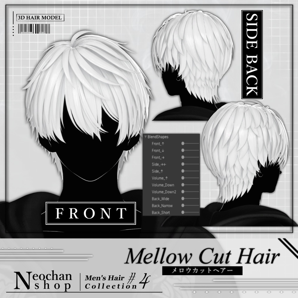✦Mellow Cut Hair 【7/1発売】