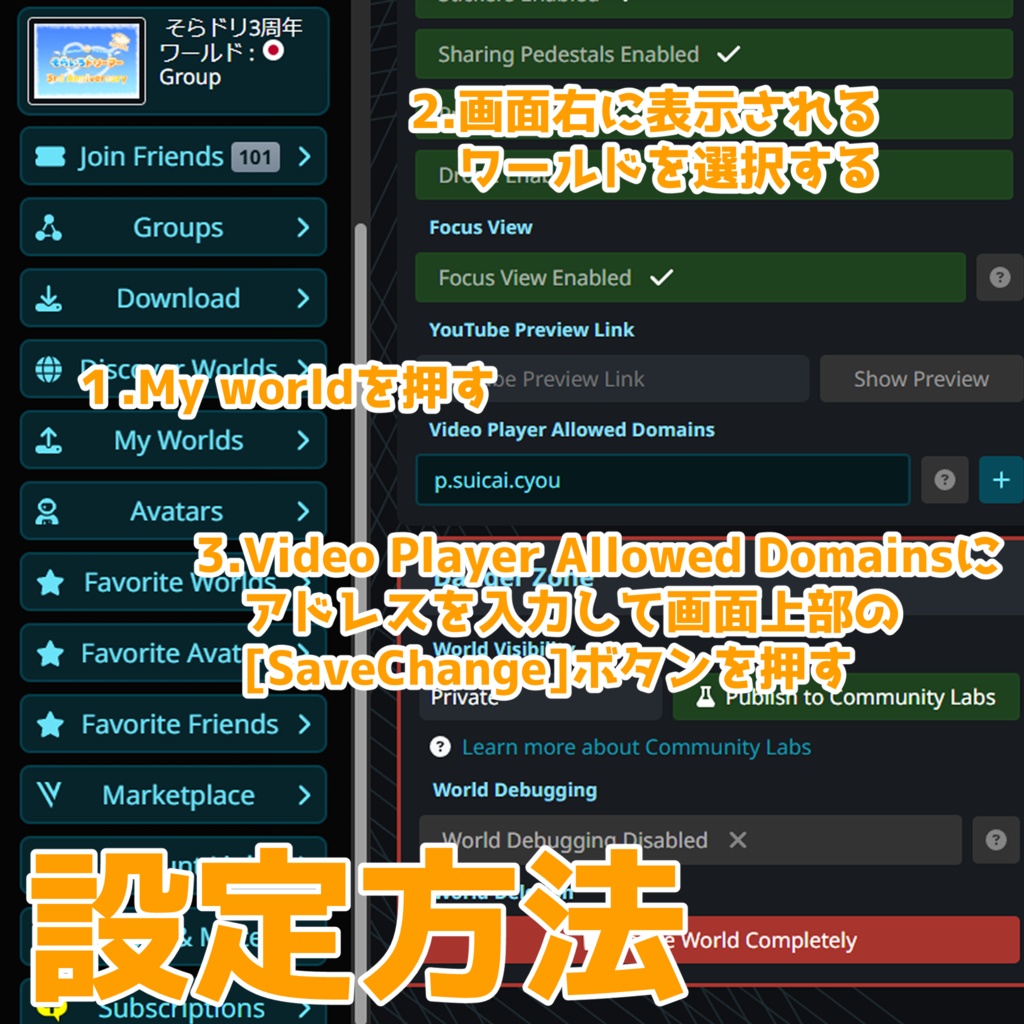 今日のそらドリ