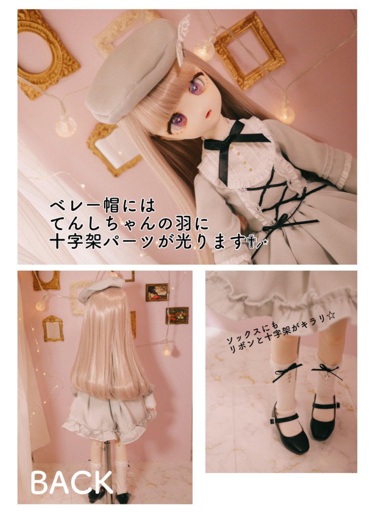 【MDDワンピセット】てんしちゃん&だてんしちゃんセット