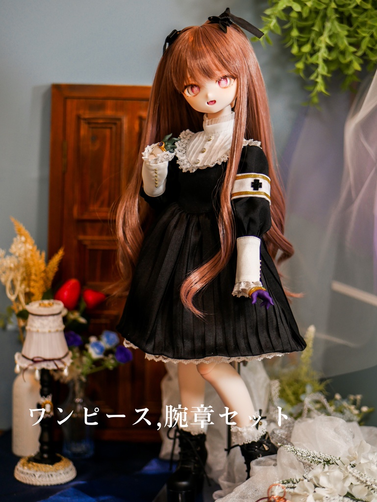 【MDDワンピセット】墓守ナースちゃん弍式