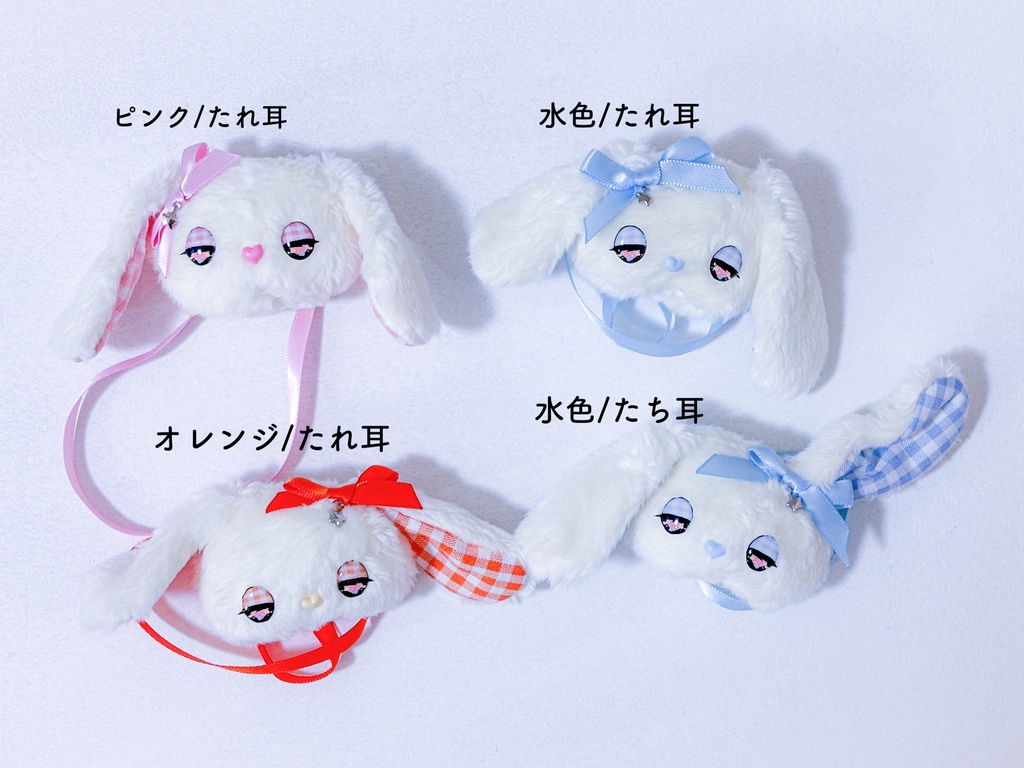 えんじぇりっくらぱんの庭 ポシェット