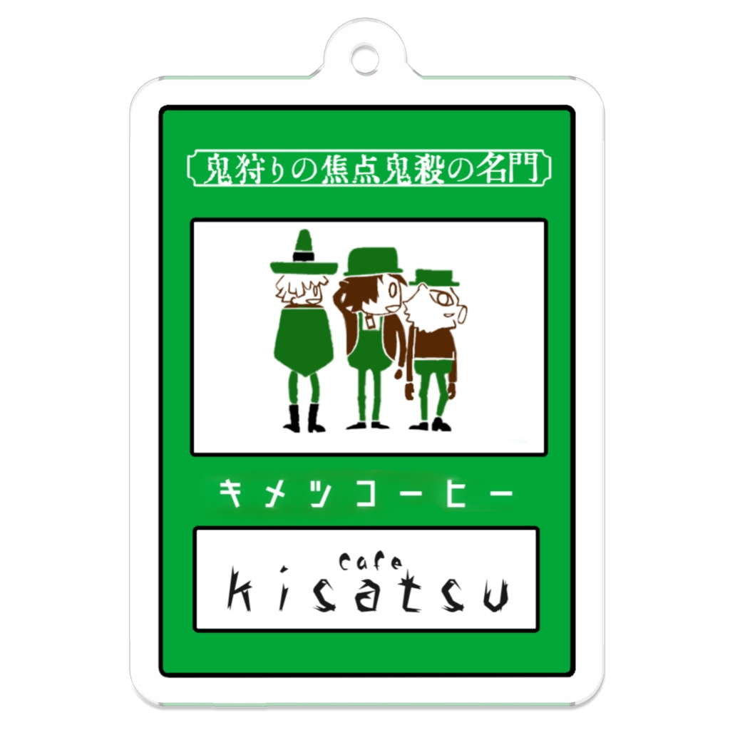 レトロ看板風かまぼこアクリルキーホルダー
