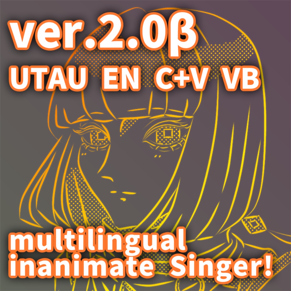 【UTAU無生物音源】澁機曖理 | Shibuki Airi【無料配布】