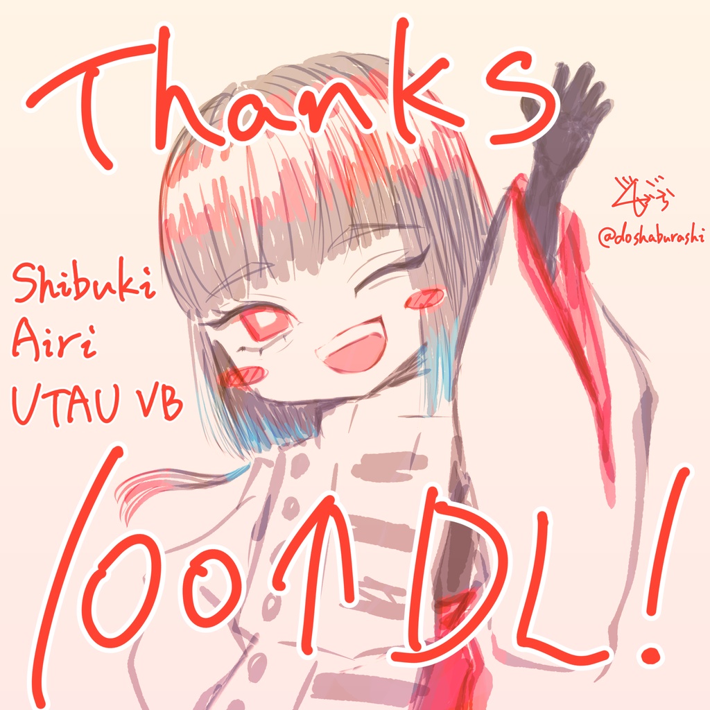 【UTAU無生物音源】澁機曖理 | Shibuki Airi【4/26更新】