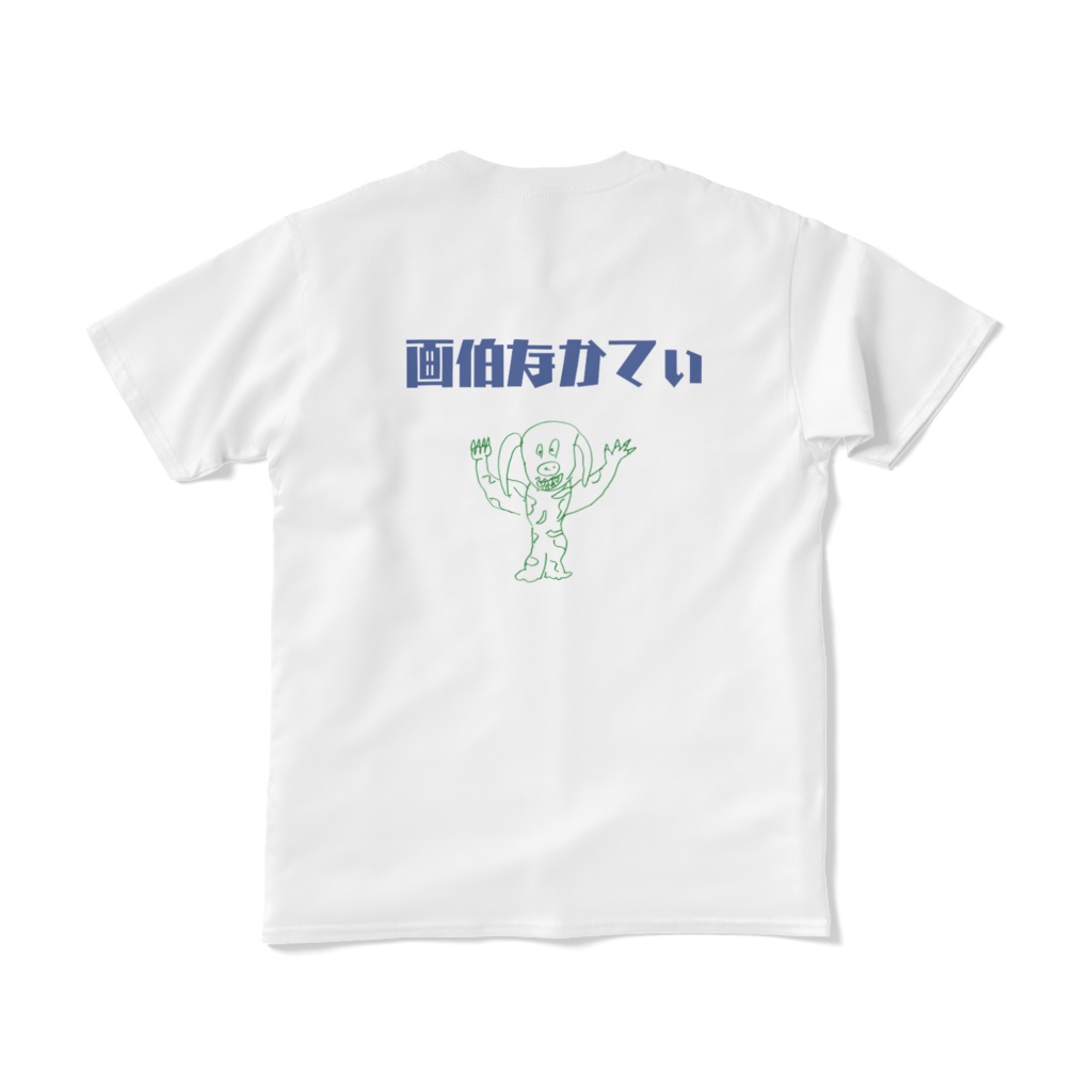 そむ雑と画伯の豪華コラボTシャツ