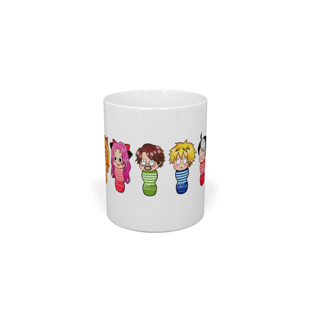 最後までごくごく飲み干してね