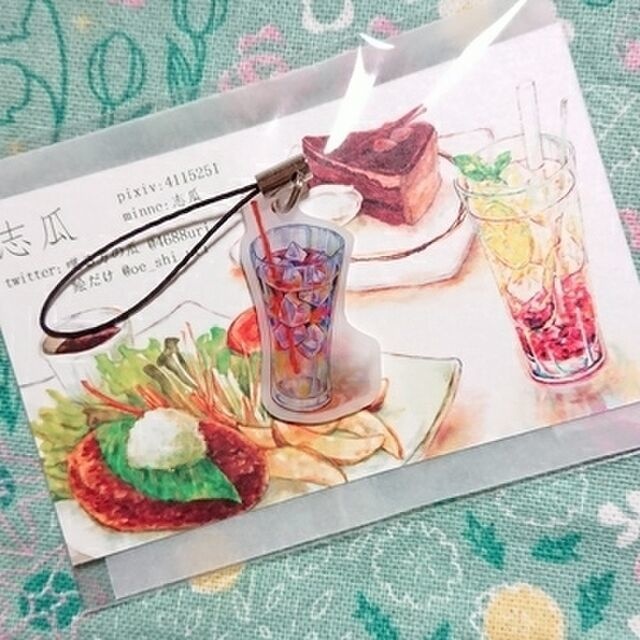 グラスドリンク絵のプラ板ストラップ
