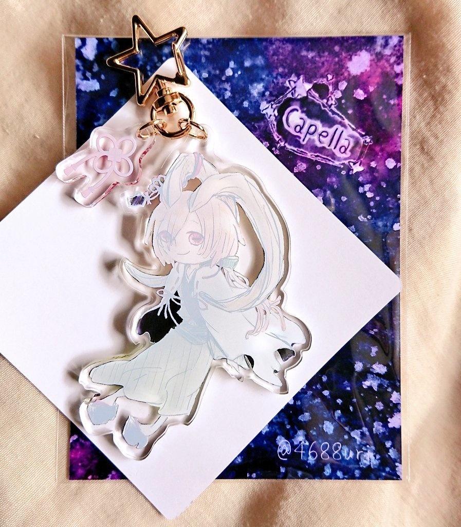カペラのアクリルキーホルダー