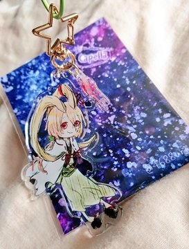 カペラのアクリルキーホルダー