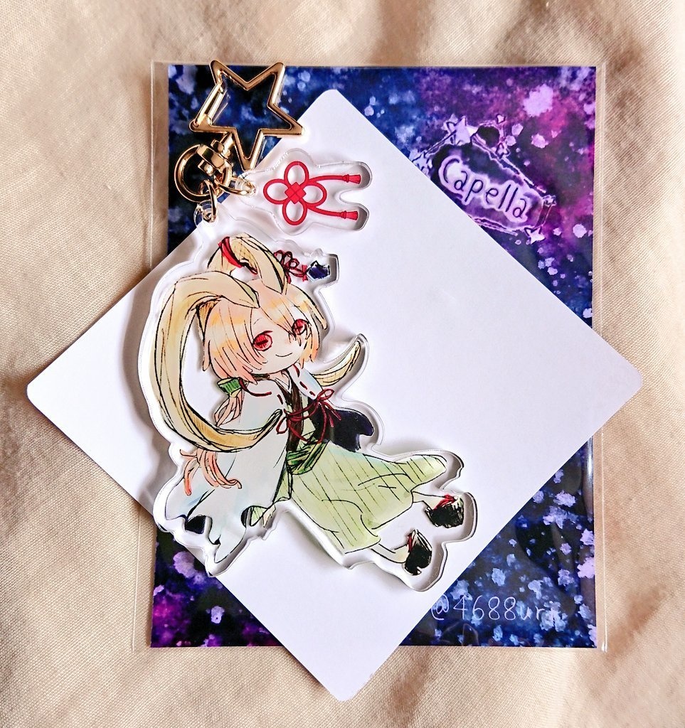 カペラのアクリルキーホルダー