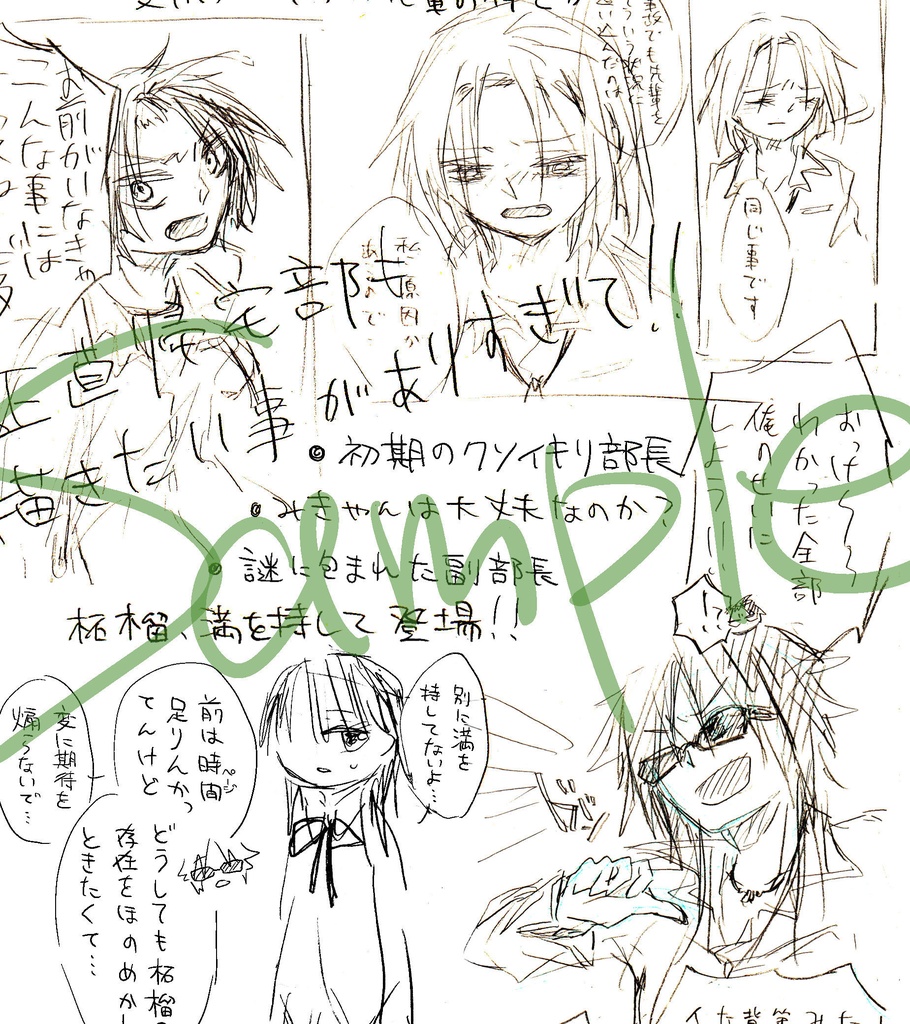 1年1冊2020 描きたいものが多い本