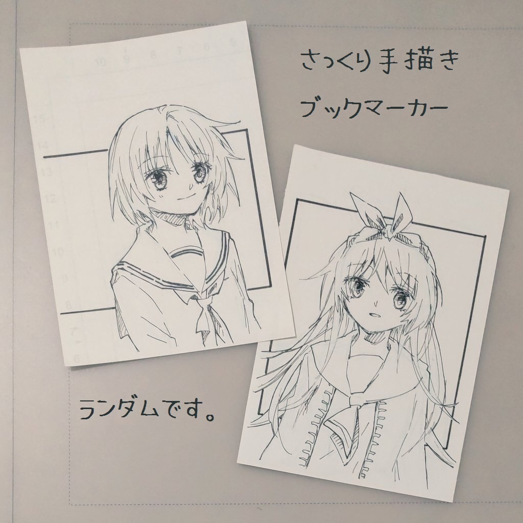 投稿再録本『時間に追いつく言葉がほしい』第2刷