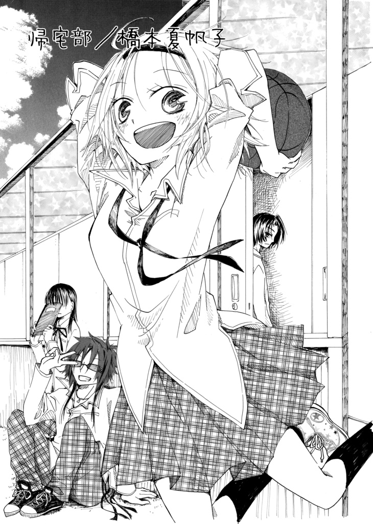 投稿再録本『時間に追いつく言葉がほしい』第2刷