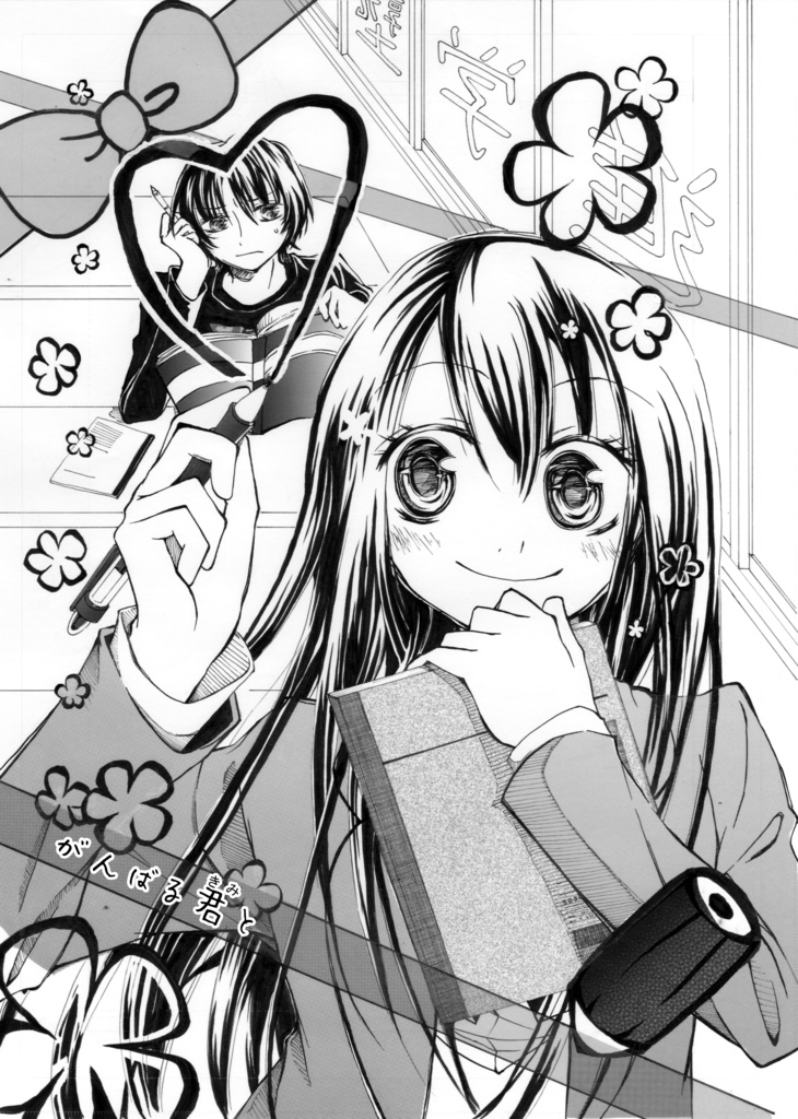 投稿再録本『時間に追いつく言葉がほしい』第2刷