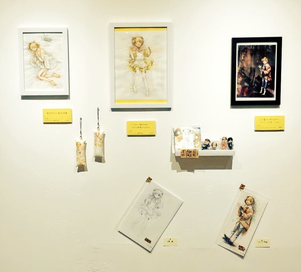 陏くん原画 1.待ち合わせ