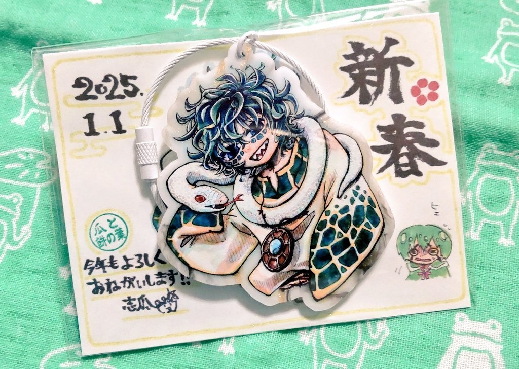 悠と白蛇のあけおめアクキー