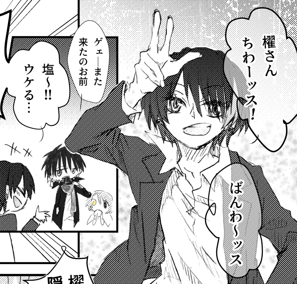 陏くんの自分でできるもん!