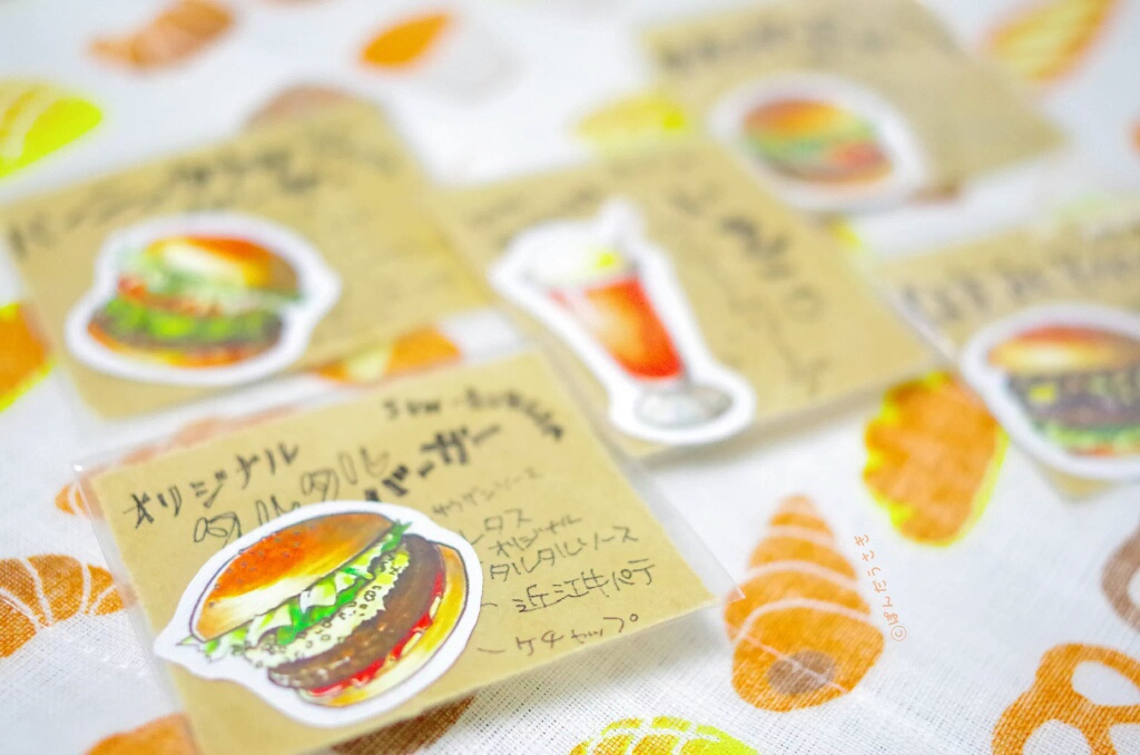 ハンバーガーマグネット