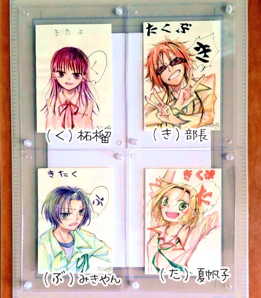 帰宅部の缶バッジイラスト額入り原画