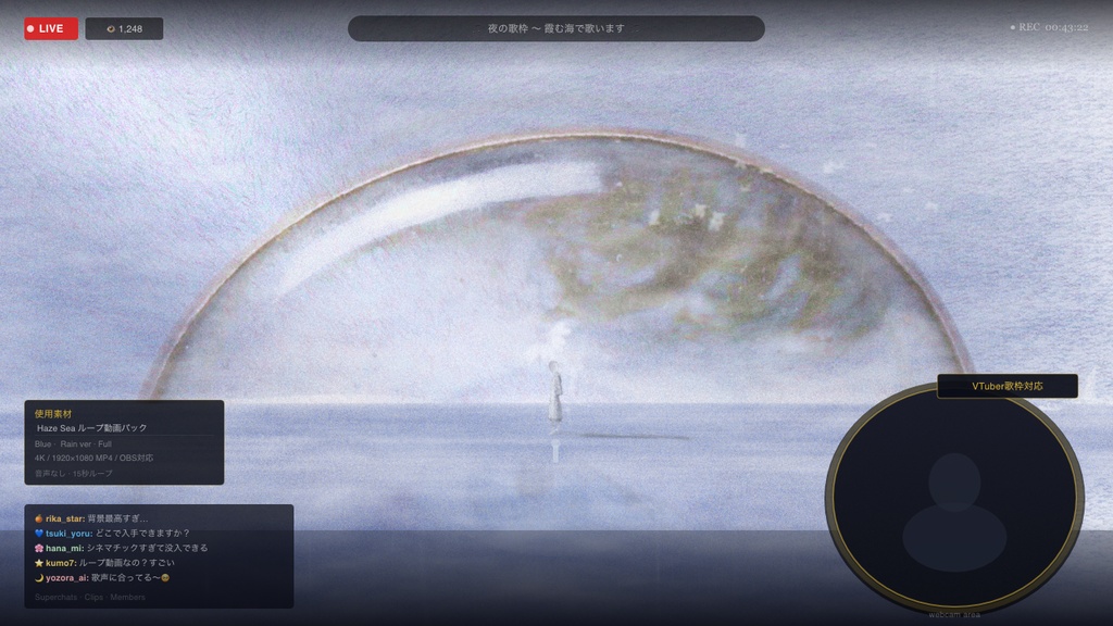 【無料サンプルあり】【動画素材】Haze Sea シネマチックループ背景パック |4K+1080p 全57ファイル|ココフォリア・VTuber・TRPG・CoC・映像制作対応【商用利用可】